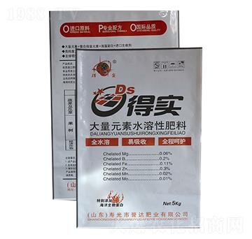 大量元素水溶肥料-得實-譽(yù)達(dá)肥業(yè)