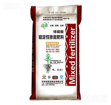 鋅腐酸穩(wěn)定性摻混肥料25-13-12-恒發(fā)肥業(yè)