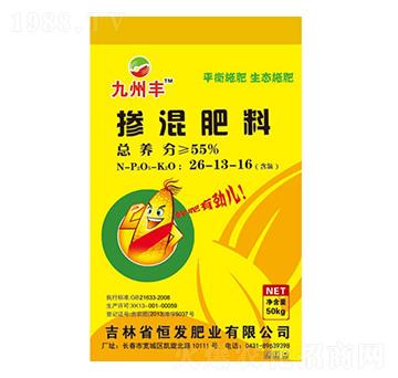 摻混肥料26-13-16-九州豐-恒發(fā)肥業(yè)