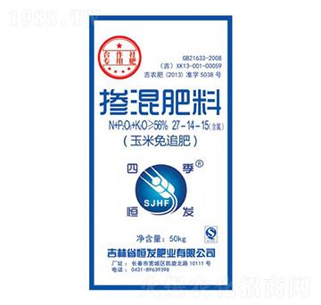 玉米免追摻混肥料27-14-15-恒發(fā)肥業(yè)