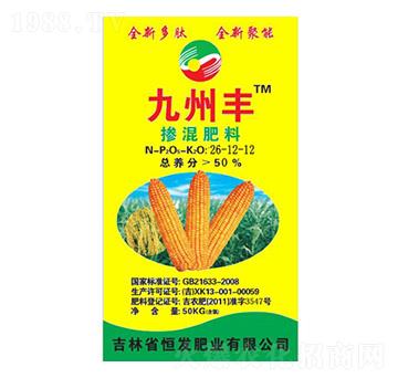 摻混肥料26-12-12-九州豐-恒發(fā)肥業(yè)