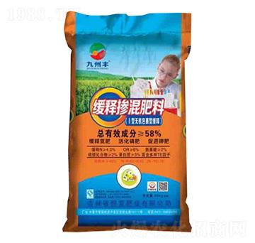 緩釋摻混肥料-九州豐-恒發(fā)肥業(yè)