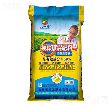 40kg緩釋摻混肥料-九州豐-恒發(fā)肥業(yè)