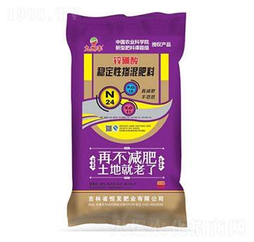 鋅腐酸穩(wěn)定性摻混肥料24-10-11-九州豐-恒發(fā)肥業(yè)