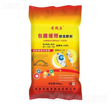 包膜控釋摻混肥料27-12-13-省錢樂-恒發(fā)肥業(yè)