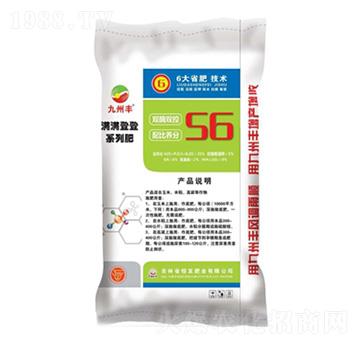 滿滿登登系列肥-九州豐-恒發(fā)肥業(yè)