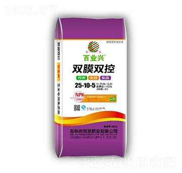 雙膜雙控摻混肥料25-10-5-百業(yè)興-恒發(fā)肥業(yè)