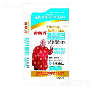48%復合肥料16-16-16-黃磷丹