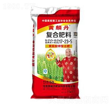 黃腐酸鉀復(fù)合肥料17-23-5-黃磷丹