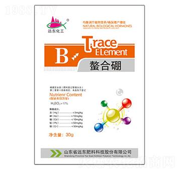 螯合硼-遠東肥料