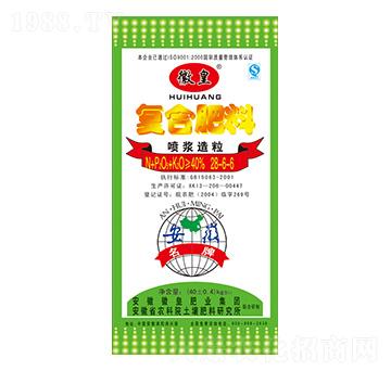噴漿造粒復合肥料28-6-6-徽皇肥業(yè)