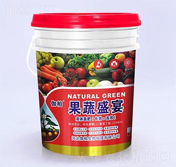 液體菌肥-果蔬盛宴-伽柏生物