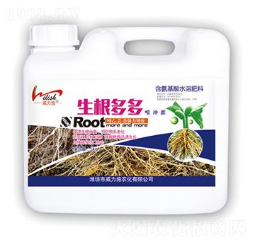 生根多多-威力施