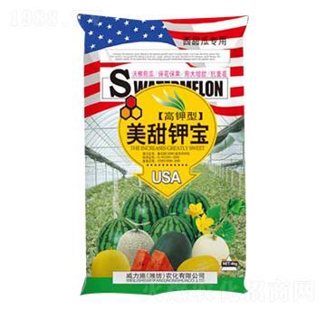 美甜鉀寶-威力施