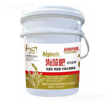 20kg桶裝海藻肥-威力施