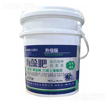 海藻肥20kg-威力施