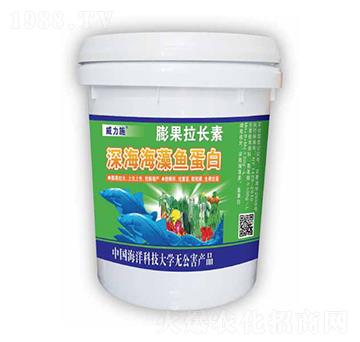 深海海藻魚蛋白-膨果拉長素-威力施