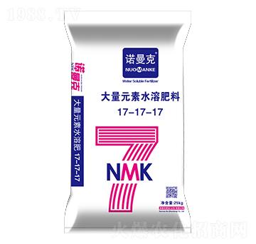 大量元素水溶肥料17-17-17-諾曼克