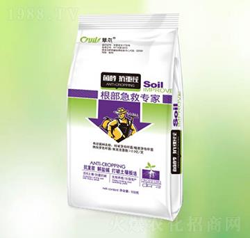 根部急救專家-東方潤(rùn)澤