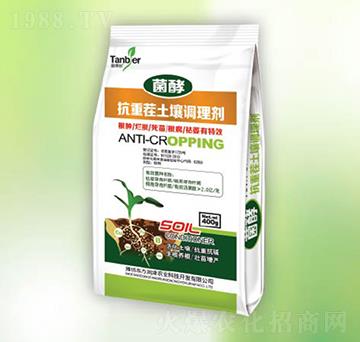 抗重茬土壤調(diào)理劑-東方潤澤