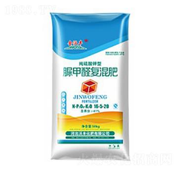 脲甲醛復混肥料16-5-20-金沃豐-沃豐化肥