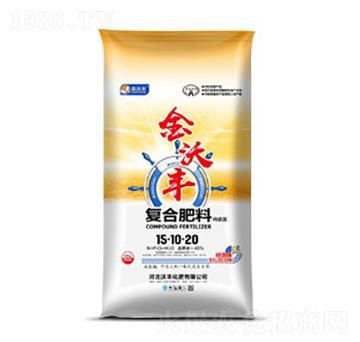 復(fù)合肥料15-10-20-金沃豐-沃豐化肥