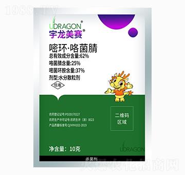 10g嘧環(huán)·咯菌腈-宇龍美賽-宇龍化工