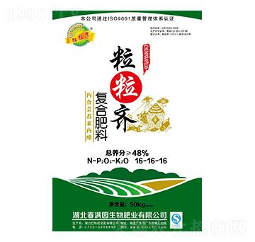 復(fù)合肥料16-16-16-粒粒齊-巴特旺