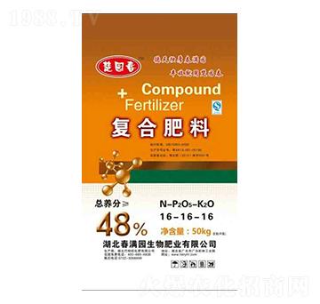 復(fù)合肥料16-16-16-楚園春-巴特旺