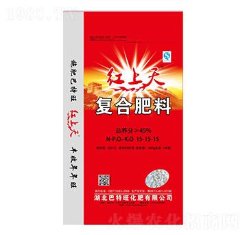 復(fù)合肥料15-15-15-紅上天-巴特旺