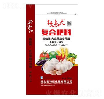 大蒜果蔬專用肥17-17-17-紅上天-巴特旺