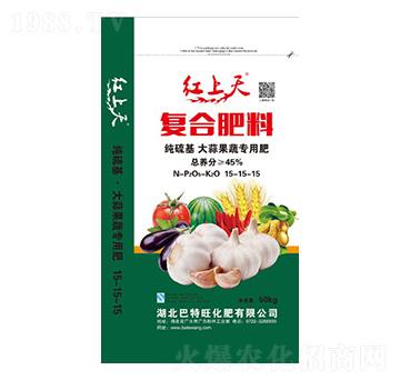 大蒜果蔬專用肥15-15-15-紅上天-巴特旺