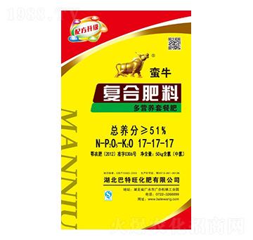 51%多營養(yǎng)套餐復(fù)合肥料17-17-17-蠻牛-巴特旺