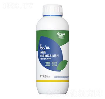 植物免疫增效劑-赫蔓-司普沃