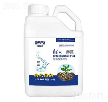 赫蔓海藻生根劑-司普沃