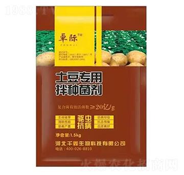 土豆專(zhuān)用拌種菌劑-千鑫生物