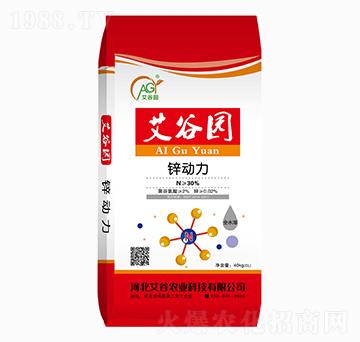 鋅動(dòng)力-艾谷園-艾谷農(nóng)業(yè)