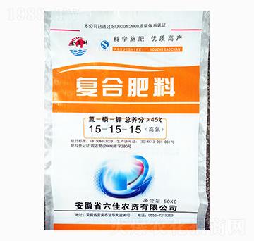 50kg復(fù)合肥料15-15-15-六佳農(nóng)資