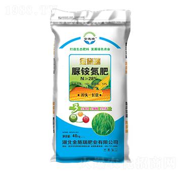 脲銨氮肥28-14-14-金施瑞