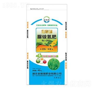 脲銨氮肥-金施瑞