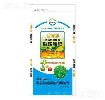 高活性腐植酸脲銨氮肥-金施瑞