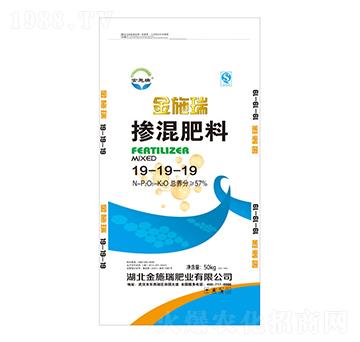 摻混肥料19-19-19-金施瑞