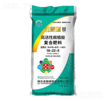 高活性腐植酸復(fù)合肥料18-22-5-金施瑞