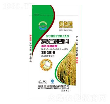 高活性腐植酸復(fù)合肥料18-18-9-金施瑞