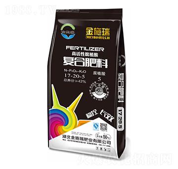 腐植酸復(fù)合肥料17-20-5-施瑞
