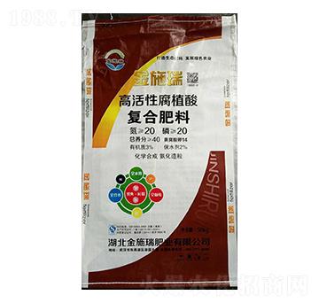高活性腐植酸復(fù)合肥料-金施瑞