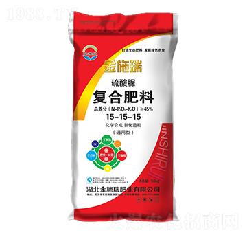 硫酸脲復(fù)合肥料15-15-15-金施瑞