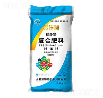硫酸脲復合肥料16-16-16-金施瑞
