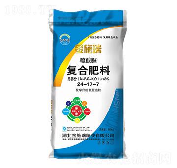 硫酸脲復(fù)合肥料24-17-7-金施瑞