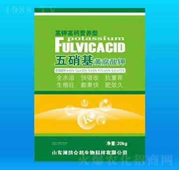 五硝基黃腐酸鉀-眾邦生物